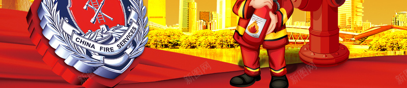 珍爱生命关注消防海报背景psd设计背景_88icon https://88icon.com 119 学校消防宣传 校园消防 消防安全 消防安全展板 消防安全海报 消防宣传 消防知识展板 防火