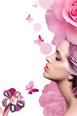 创意唯美粉色化妆品海报背景背景
