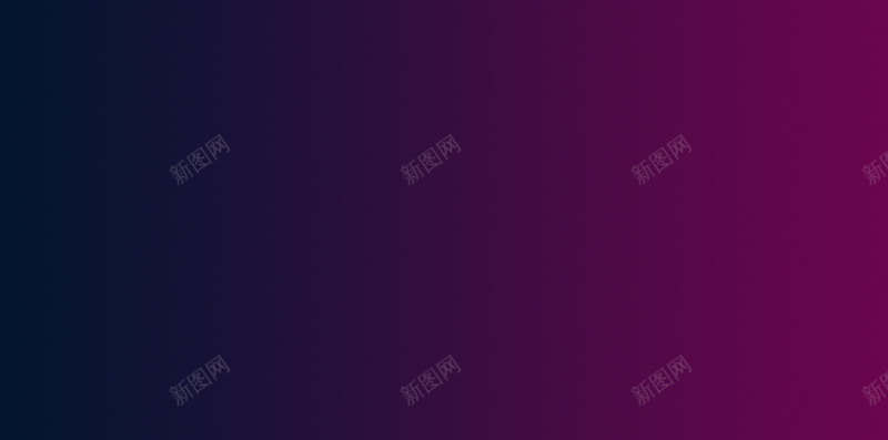 紫色新品发布会H5背景psd设计背景_88icon https://88icon.com H5 几何 商务 扁平 新品发布会 渐变 炫酷 科技 紫色 震撼首发