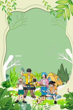 绿色卡通暑假亲子游海报背景