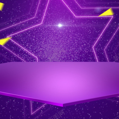 紫色星星舞台主图背景背景