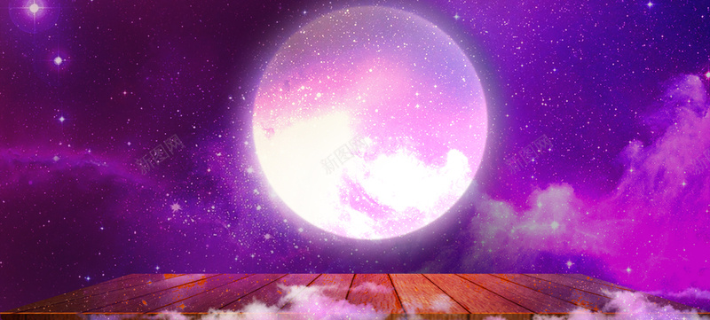 紫色天空夜晚圆月中秋木板海报背景背景