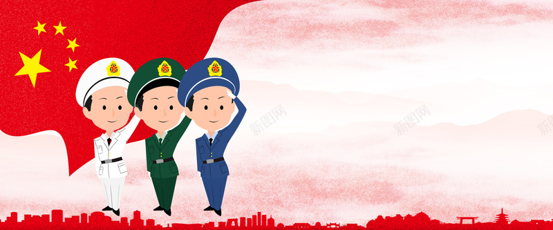 十一国庆节卡通童趣banner背景