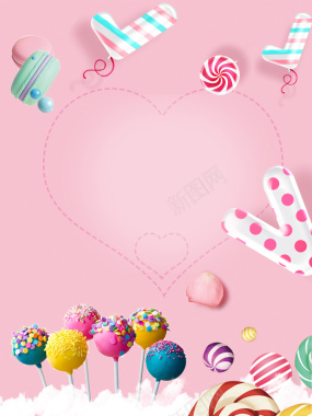 甜品店少女心糖果吃货节海报背景背景