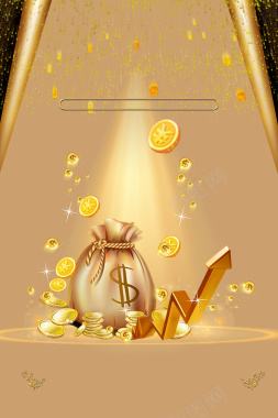 金色大气金融财富创业海报背景背景