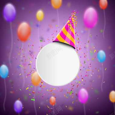 紫色模糊气球生日派对贺卡背景矢量图背景
