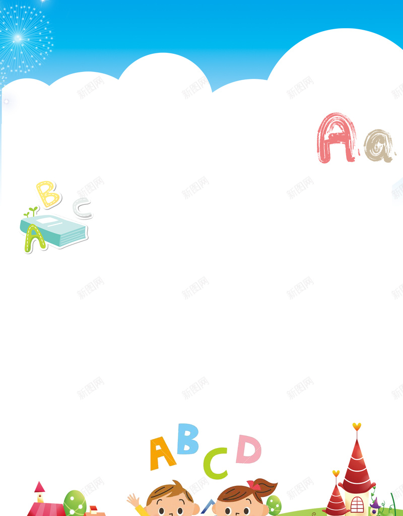 寒假班招生简章白色卡通教育培训宣传单psd设计背景_88icon https://88icon.com 儿童 卡通 寒假提分 寒假班 寒假班正在招生 寒假补习 房子 招生 火热报名中