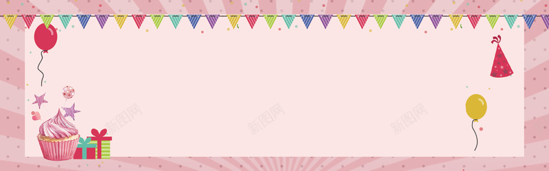 粉色卡通蛋糕童趣banner背景