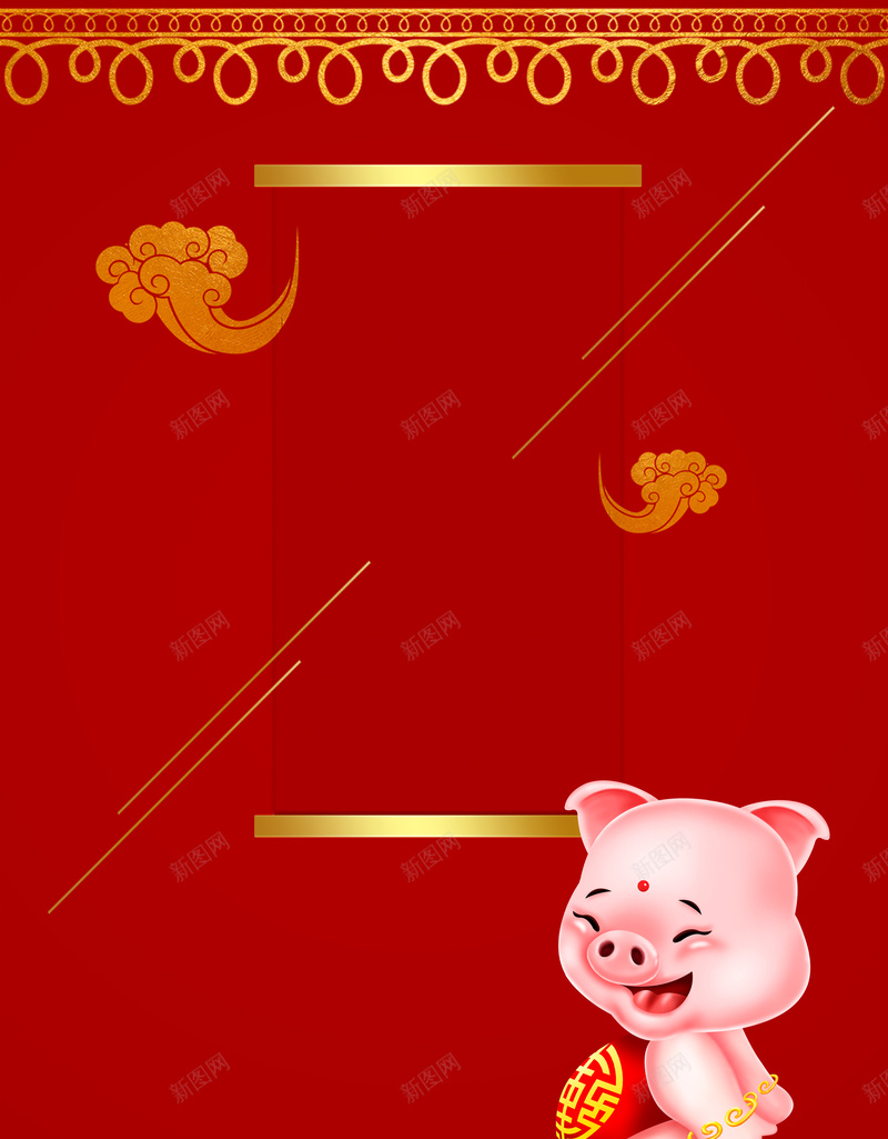 2019年小年促销海报背景psd设计背景_88icon https://88icon.com 2019 促销 卡通 可爱 小年 小年快乐 小猪 新年 海报 猪年 猪年海报 简约 红色 背景