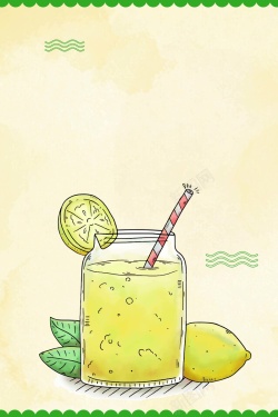 柠檬工坊黄色简约时尚柠檬茶海报背景高清图片