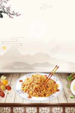传统美食美味杭州炒饭背景模板背景