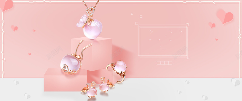 珠宝电商时尚粉色浪漫海报背景背景