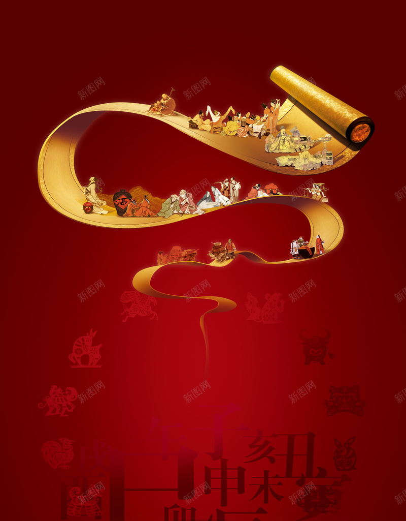 中国风金色画卷古人酒壶红色背景jpg设计背景_88icon https://88icon.com 中国风 十二生肖 古人 条纹 海报背景 渐变 红色背景 酒壶 金色画卷