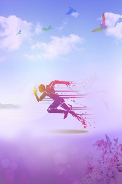 紫色梦幻运动海报背景背景