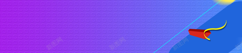 天猫双十一光棍节渐变紫色bannerpsd设计背景_88icon https://88icon.com 双11海报 双十一 双十一海报 淘宝 淘宝海报 火拼双11海报