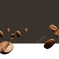 咖啡豆直通车时尚欧美简约风格咖啡淘宝主图高清图片