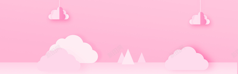 卡通剪纸云朵母婴bannerpsd设计背景_88icon https://88icon.com 云朵 促销banner 卡通 卡通促销 卡通儿童 母婴 母婴促销 清新 电商促销 粉色