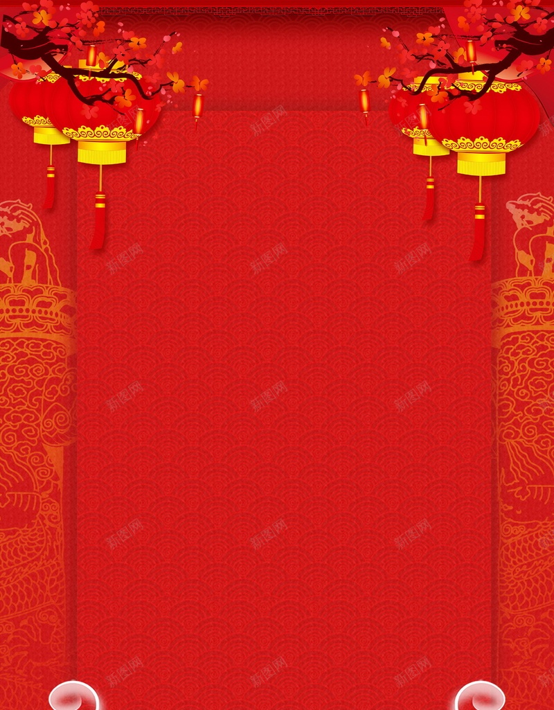 喜庆元旦新年快乐背景模板psd设计背景_88icon https://88icon.com 2019元旦快乐 2019年元旦 PSD源文件 PSD素材 元旦 元旦乐翻天 元旦佳节 元旦快乐 元旦节 元旦节展板 元旦节快乐 分层文件 喜庆 恭贺新喜 新年 猪年 背景模板 背景海报 背景素材 高清背景