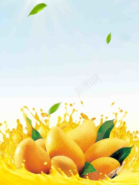 阳光水果新鲜芒果营养更高果汁海报背景模板背景