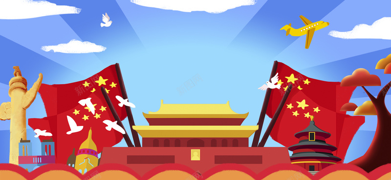 祖国母亲生日卡通背景psd设计背景_88icon https://88icon.com 十一 喜迎国庆 国庆十一黄金周 国庆快乐 国庆献礼 国庆节 国庆节特惠 欢度国庆 盛世华诞