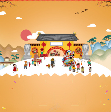 卡通喜庆欢乐新年节日背景背景