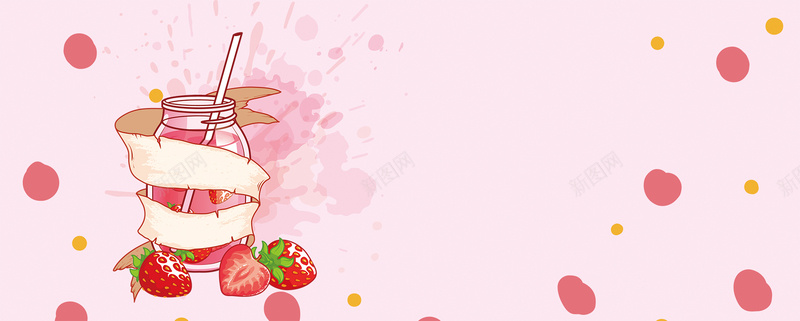 草莓冰淇淋卡通扁平粉色banner背景