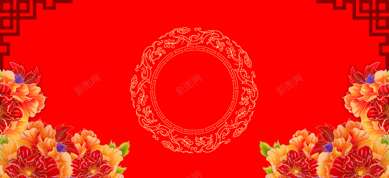 红色婚礼中国风黄色banner背景psd设计背景_88icon https://88icon.com 中国风 中式婚礼 几何 婚庆 婚礼 广告 庄重 牡丹 素材 结婚 背景 花朵 花瓣 设计 质感