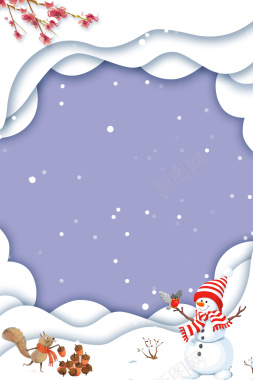 冬令营紫色卡通招生海报背景