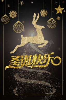 创意大气金色麋鹿圣诞快乐圣诞海报背景