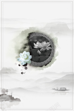 灰色淡雅水墨中国风文化海报背景背景