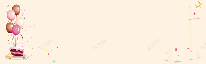 粉色卡通蛋糕童趣bannerpsd设计背景_88icon https://88icon.com 卡通 彩带 彩旗 扁平 手绘 文艺 梦幻 气球蛋糕 清新 生日帽子 生日蛋糕 礼物 粉色 节日 蛋糕