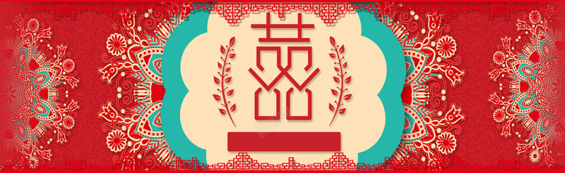 婚庆红色卡通bannerpsd设计背景_88icon https://88icon.com banner 上新 优惠 促销 囍 天猫 婚庆 婚礼 折扣 淘宝 狂欢 电商 策划 红色 购物