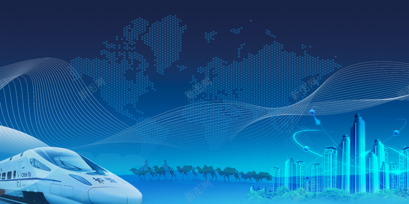 一带一路商务海报背景模板psd设计背景_88icon https://88icon.com 一带一路 和谐号 商务海报 城市背景 海报背景 背景模板 蓝色 驼驼队 高铁 高铁科技感