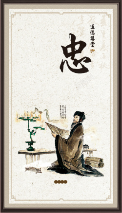中国风古典教育文化海报背景海报