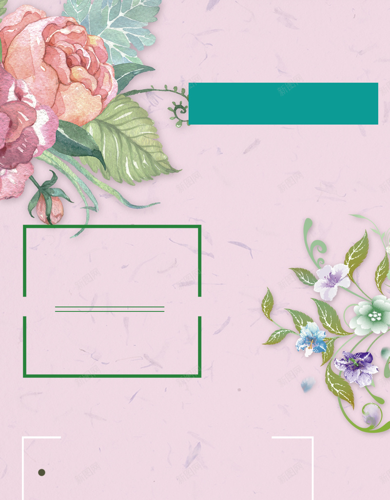 清新美丽鲜花粉色背景psd设计背景_88icon https://88icon.com 化妆 化妆品 日化 梦幻 油画 浪漫 海报 清新 粉色 美丽 美容 背景 鲜花