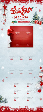 圣诞狂欢红色冬装店铺首页背景