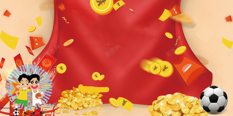 手绘扁平激情彩票中奖彩票中心海报背景psd设计背景_88icon https://88icon.com 中奖走势 体育彩票 双色球 奖池 广告设计 彩票 彩票兑奖 手绘扁平 海报背景 激动 激情中奖 福彩 竞彩