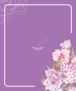 手绘花卉紫色婚礼水牌迎宾牌背景背景
