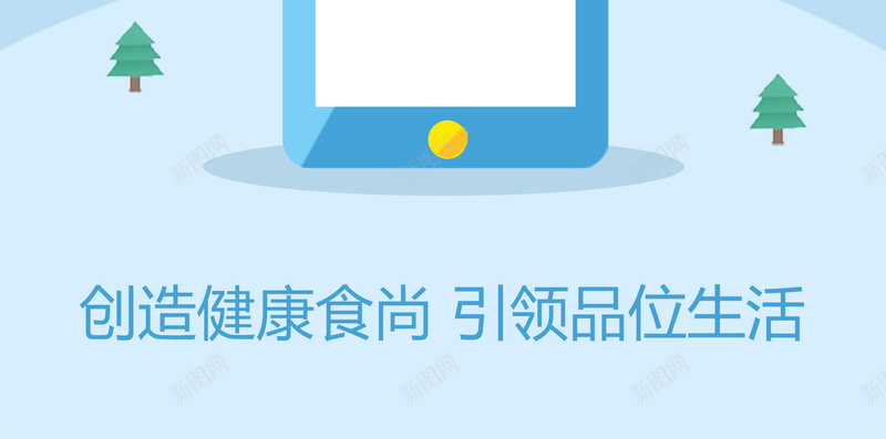 APP引导页psd设计背景_88icon https://88icon.com APP引导页 d psd 启动页 小麦 树 水果 灰色 牛 猪 简洁 蔬菜 鸡