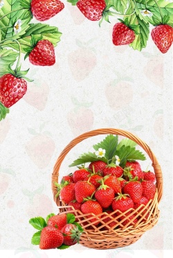 草莓大棚美味进行食草莓水果宣传海报高清图片