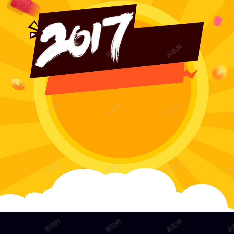 2017黄色几何促销PSD分层主图背景素psd设计背景_88icon https://88icon.com 2017 主图 促销 几何 圆圈 坚果 家电 数码 服装 淘宝 电器 电子 衣服 零食 食品 黄色