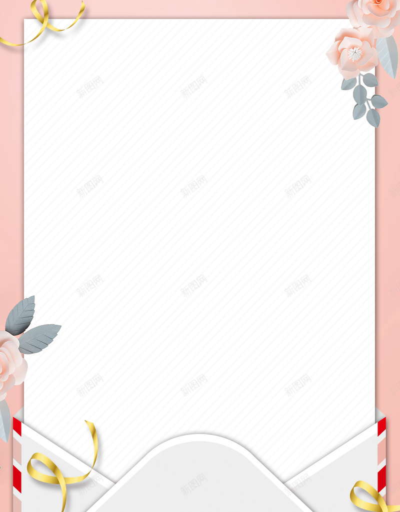 粉色小清新信封背景图psd设计背景_88icon https://88icon.com 丝带 信封 信封背景 信纸 创意 唯美 小清新 浪漫 爱心 粉色背景 花朵 边框