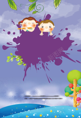 卡通幼儿园招生淡紫色背景背景