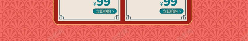 卡通手绘新年快乐食品促销店铺首页psd设计背景_88icon https://88icon.com 全家福 卡通手绘 团圆 年夜饭 店铺背景 手绘背景 新年快乐 春节背景 淘宝 食品促销 首页