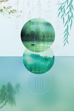 清明节雨季海报背景背景