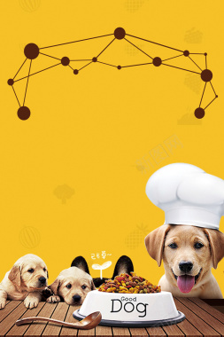 宠物寄养宠物用品黄色海报背景