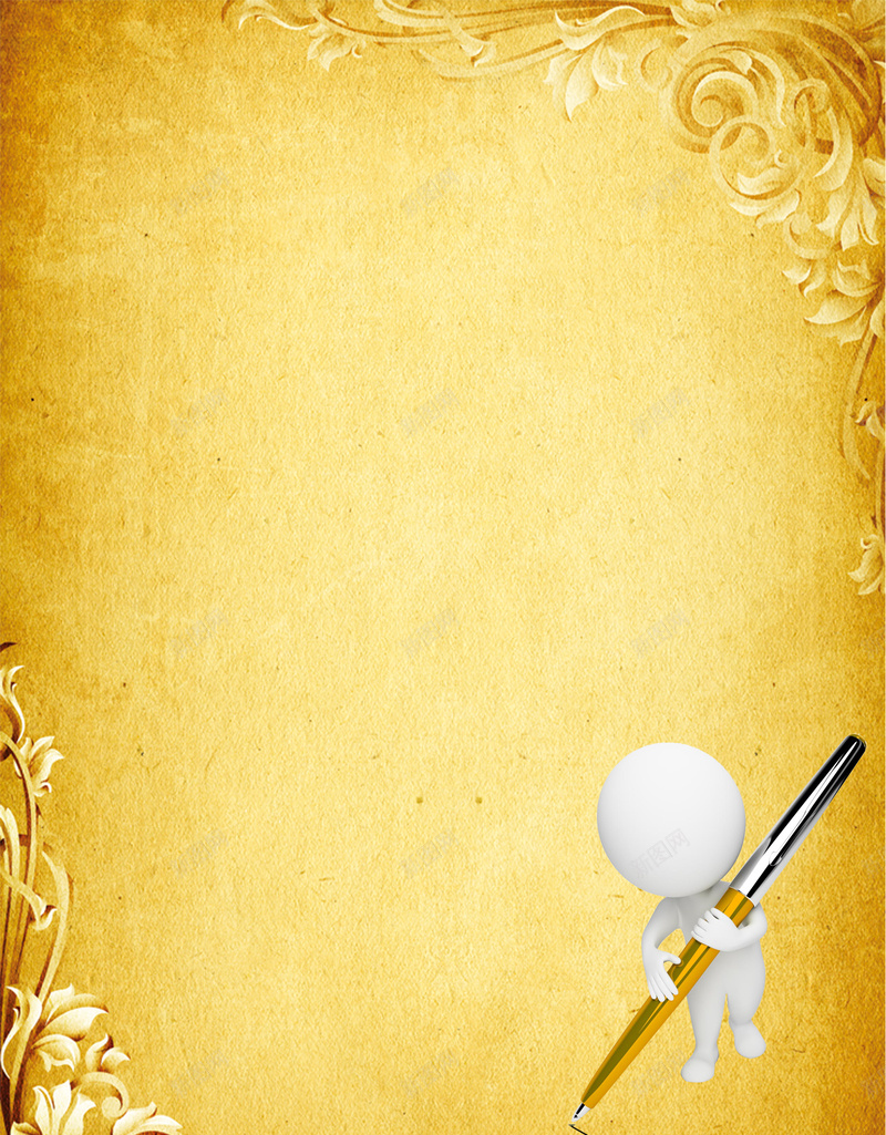 金色花边复古海报psd分层背景图psd设计背景_88icon https://88icon.com 3D小人 d分层 psd分层 复古 海报 签名 背景图 花边 金色