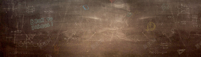 咖啡色黑板海报banner背景psd设计背景_88icon https://88icon.com banner 咖啡色 开学季 海报 海报背景 背景 质感 青春 黑板