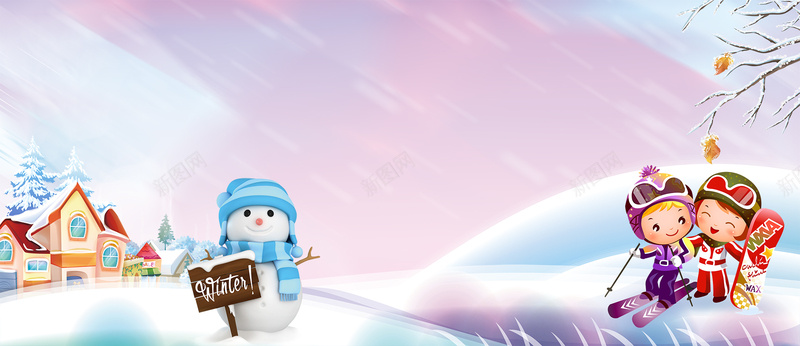 冬季滑雪卡通童趣紫色背景psd设计背景_88icon https://88icon.com 冬天 冬季 冬季暖歌 冬日暖歌 冬至 大寒 大雪 寒冬 小寒 小雪 暖冬 节气 设计 雪 雪景 雪花