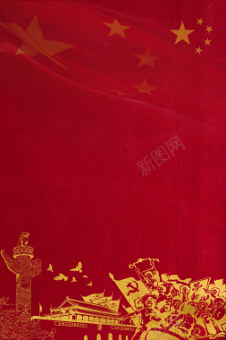 中国风鎏金大气质感建军节红色背景背景